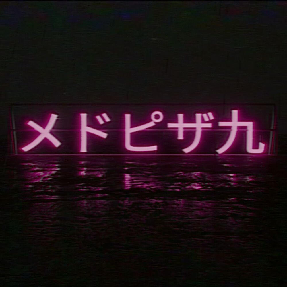 Medopizza9s profile picture